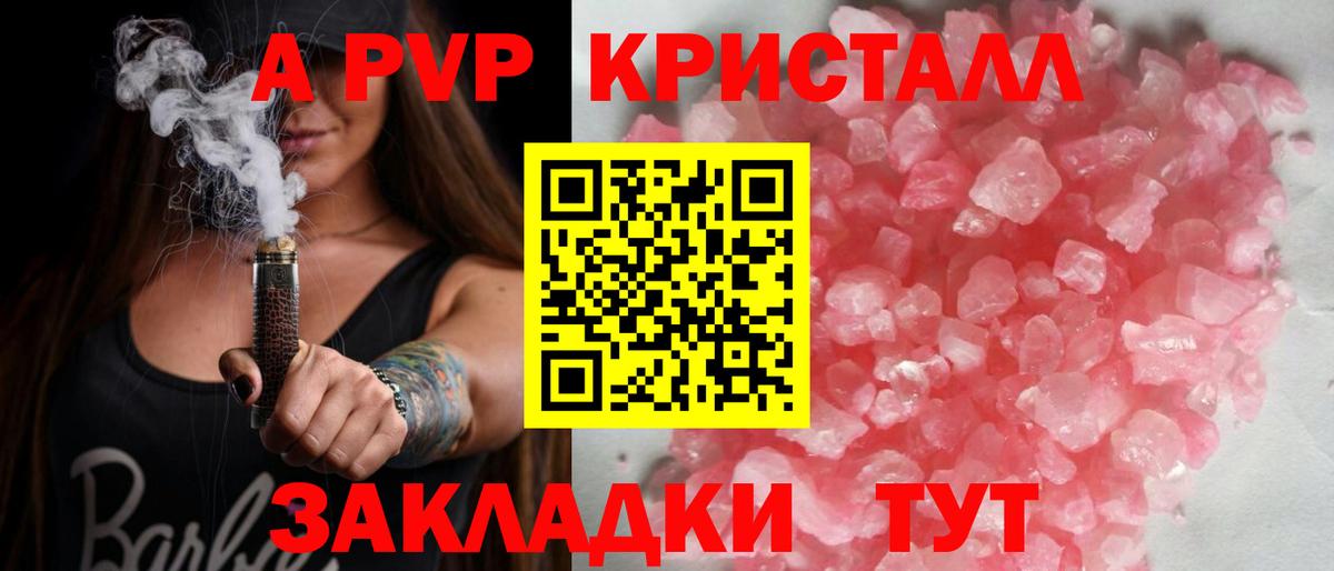 Alfa_PVP СК КРИС Новокубанск