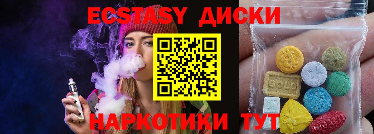Ecstasy louis Vuitton Новокубанск