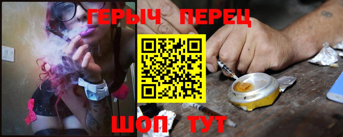 ГЕРОИН Афган Новокубанск