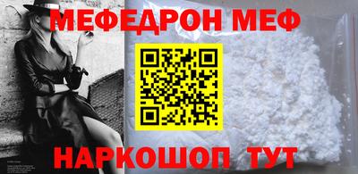 MESCALINE Гагарин
