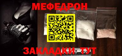 шишки Гай
