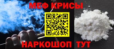 MESCALINE Гагарин