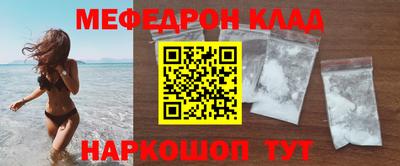 шишки Гай