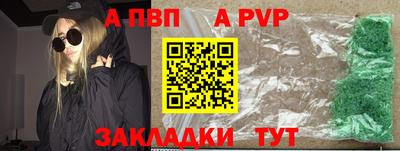мефедрон VHQ Старая Купавна