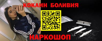 шишки Гай