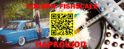 шишки Гай
