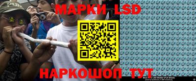 MESCALINE Гагарин