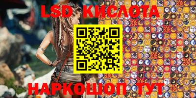 MESCALINE Гагарин