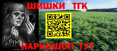 MESCALINE Гагарин