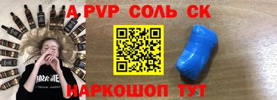 шишки Гай