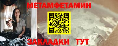 шишки Гай