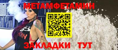 шишки Гай