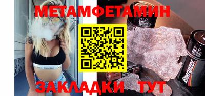 MESCALINE Гагарин