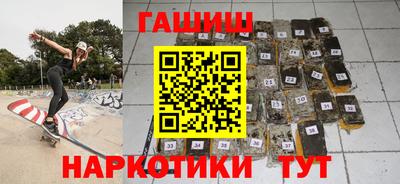шишки Гай