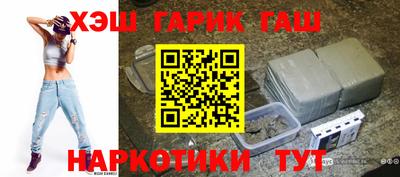 шишки Гай
