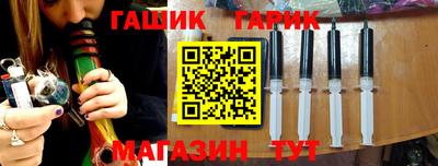 шишки Гай
