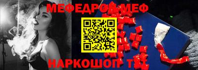 MESCALINE Гагарин