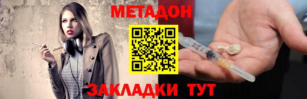 МАРИХУАНА  ЭКСТАЗИ  Cocaine  Новокубанск  Alpha PVP СОЛЬ   АМФЕТАМИН кристаллы  LSD-25  Вход с VPN  Меф кристаллы  ГАШИШ  ГАШ  Канабис  МЕФ 