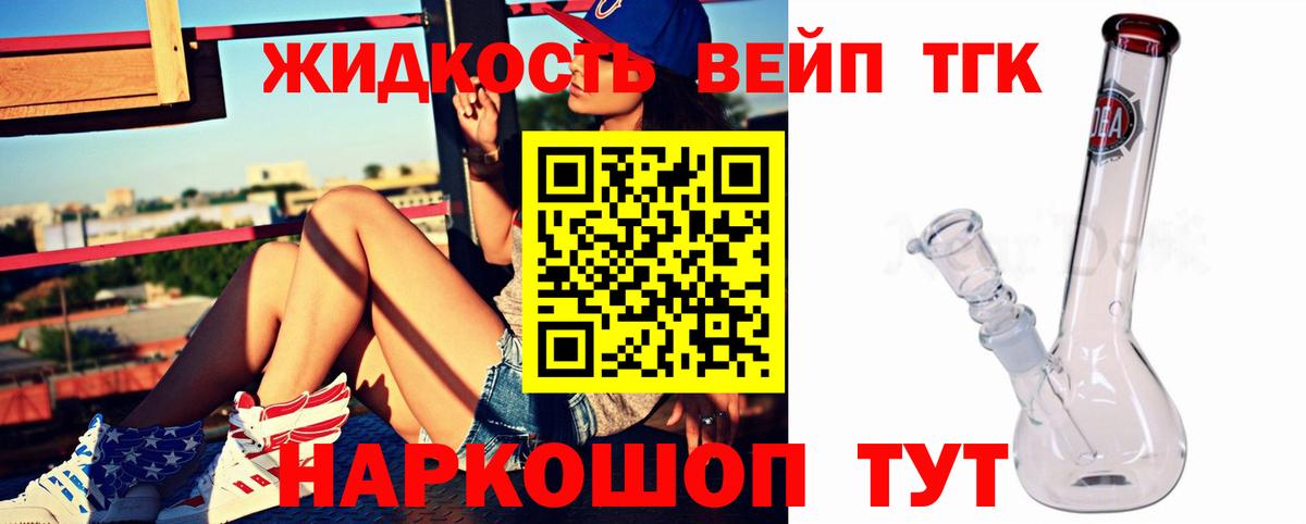 Новокубанск  ТГК THC oil  закладка  Вход с VPN 